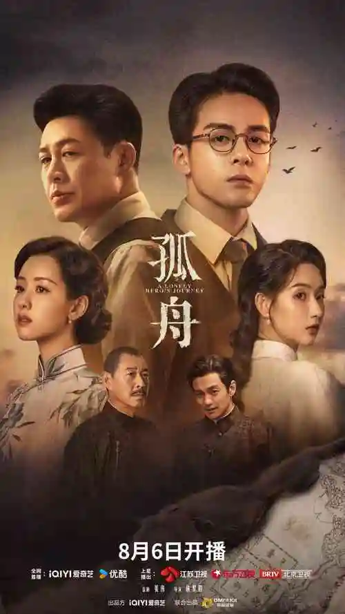 热播电视剧全集第七个证人手机在线观看