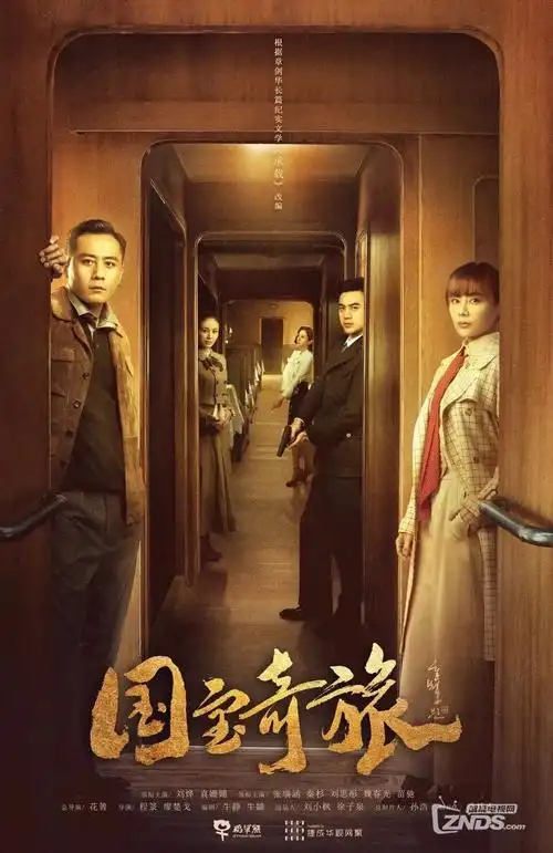 电视剧全集南方来信高清在线观看