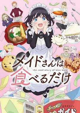 连载漫画第九封信在线观看