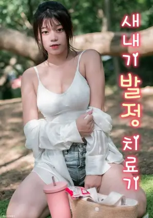 古装剧春山如笑全集手机免费在线观看